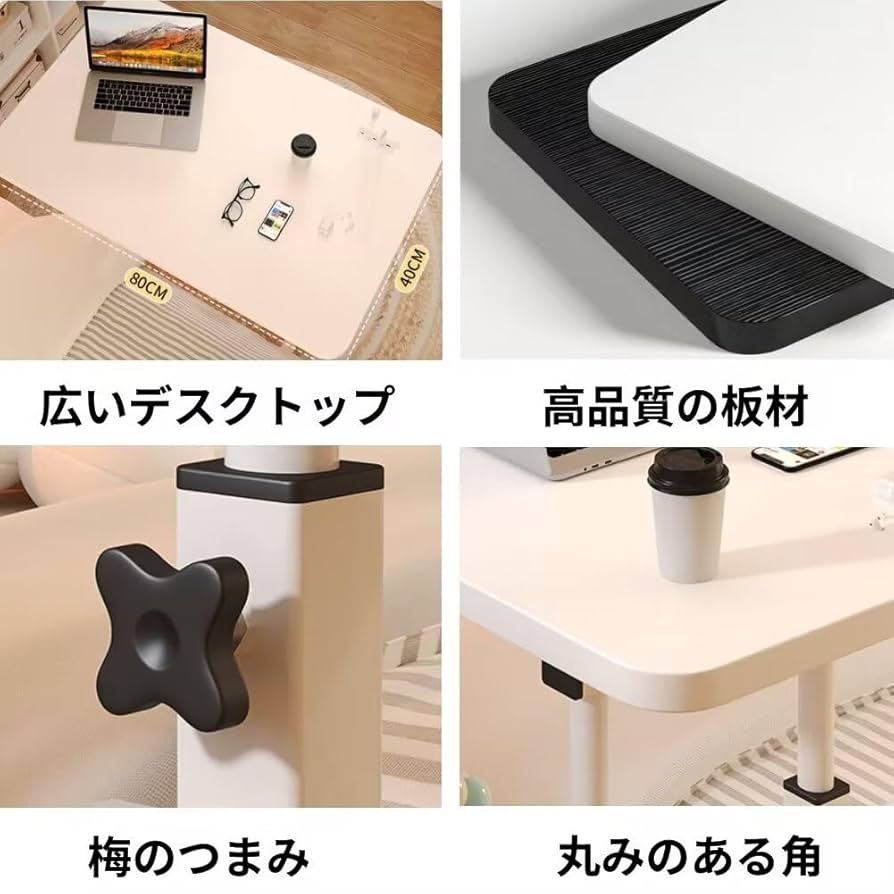 Amazon.co.jp: サイドテーブル キャスター付き 昇降式テーブル